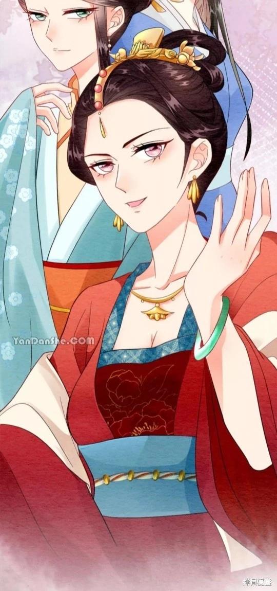 《召魔宫女与孤傲驱魔师的众里寻他千百度》第3话 第12页