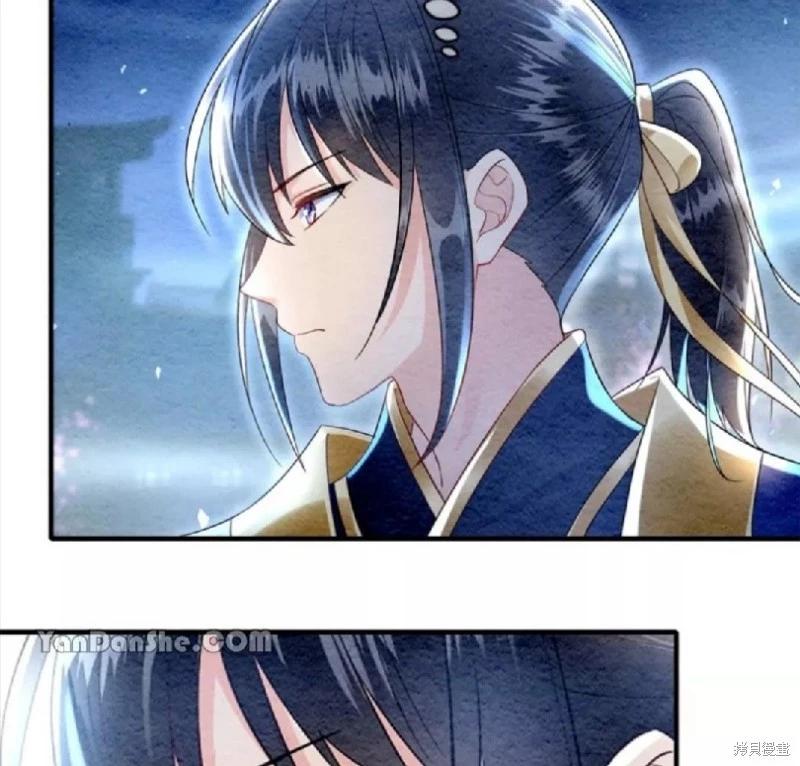 《召魔宫女与孤傲驱魔师的众里寻他千百度》第7话 第18页