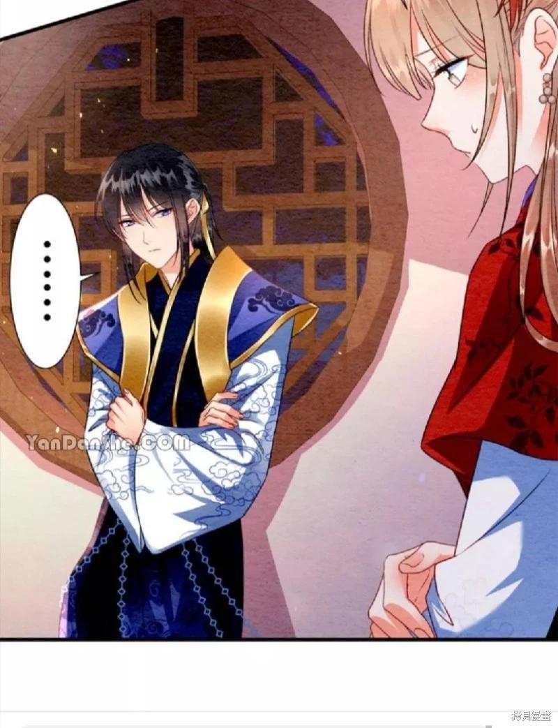 《召魔宫女与孤傲驱魔师的众里寻他千百度》第8话 第30页