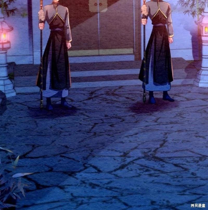 《召魔宫女与孤傲驱魔师的众里寻他千百度》第8话 第5页