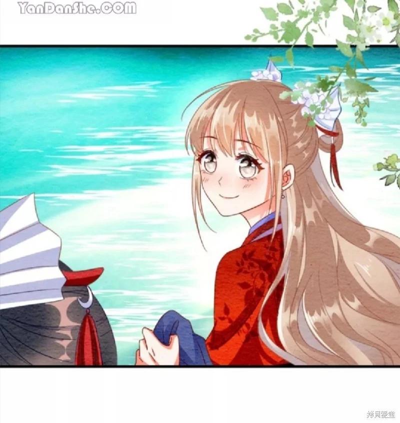 《召魔宫女与孤傲驱魔师的众里寻他千百度》第5话 第10页