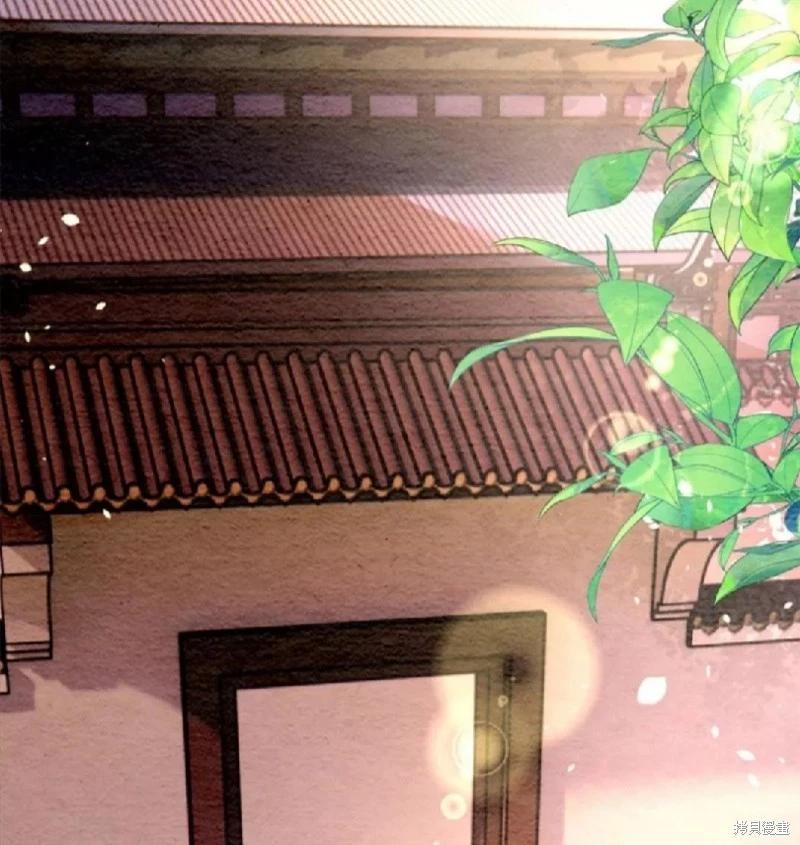 《召魔宫女与孤傲驱魔师的众里寻他千百度》第5话 第3页