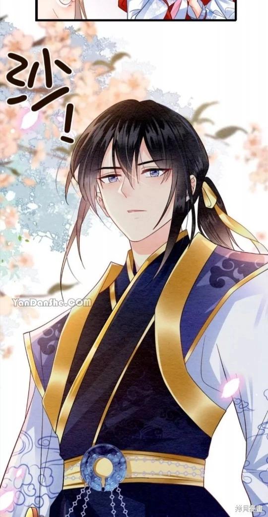 《召魔宫女与孤傲驱魔师的众里寻他千百度》第3话 第26页