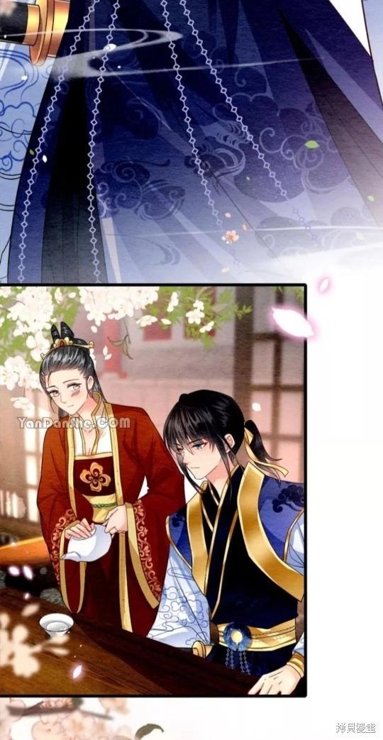 《召魔宫女与孤傲驱魔师的众里寻他千百度》第3话 第27页