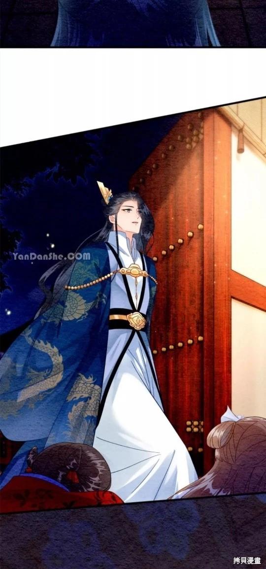 《召魔宫女与孤傲驱魔师的众里寻他千百度》第4话 第27页