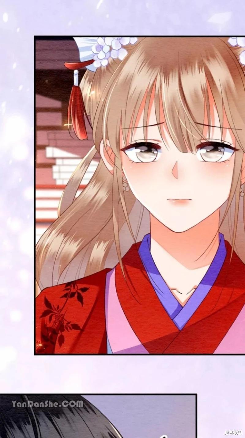 《召魔宫女与孤傲驱魔师的众里寻他千百度》第8话 第46页