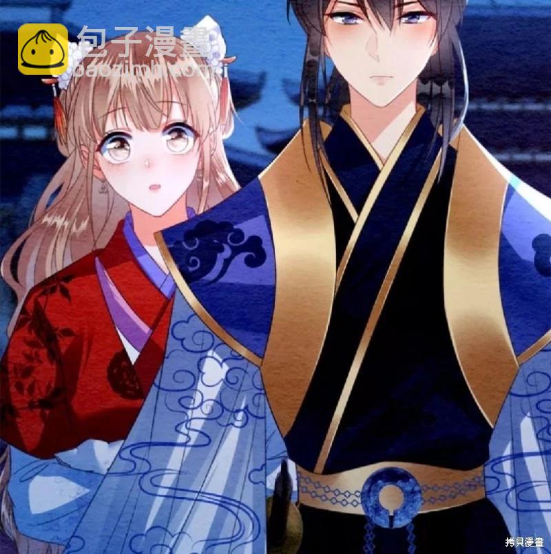 《召魔宫女与孤傲驱魔师的众里寻他千百度》第8话 第9页