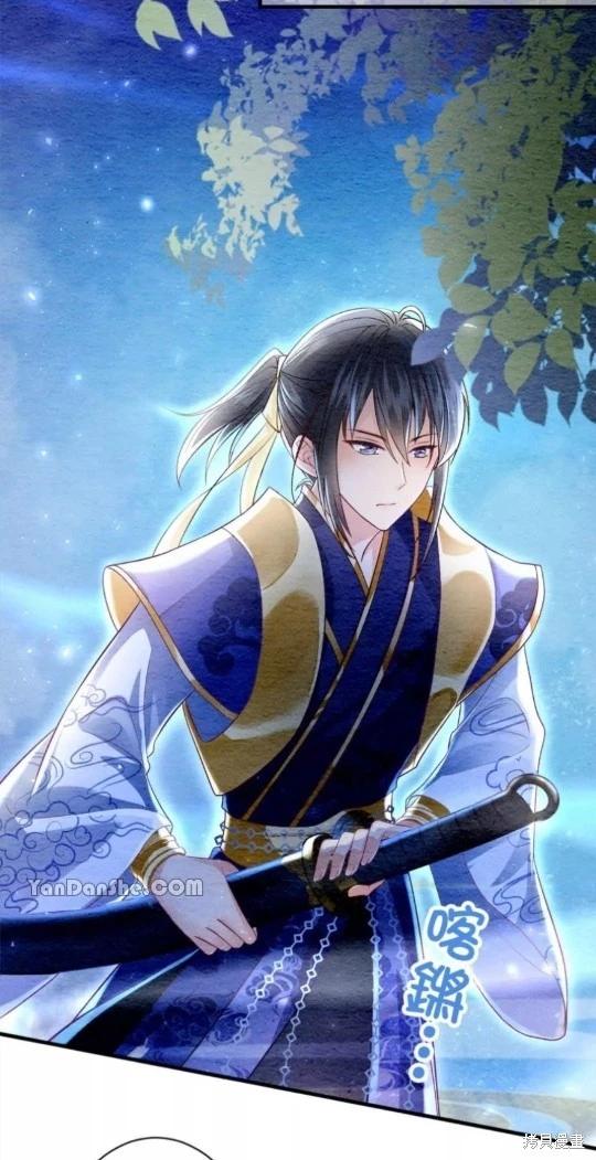 《召魔宫女与孤傲驱魔师的众里寻他千百度》第7话 第49页