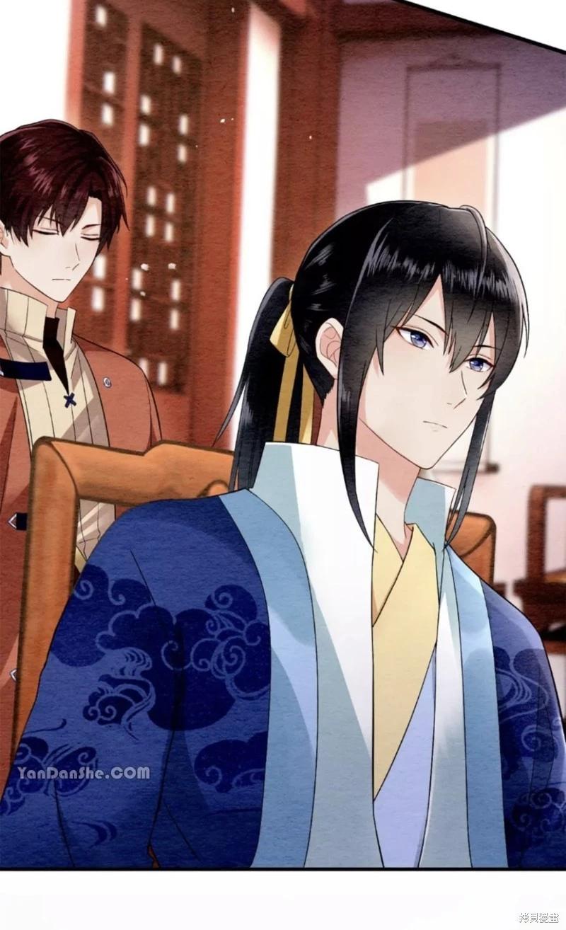 《召魔宫女与孤傲驱魔师的众里寻他千百度》第16话 第39页