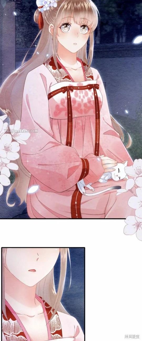 《召魔宫女与孤傲驱魔师的众里寻他千百度》第16话 第3页