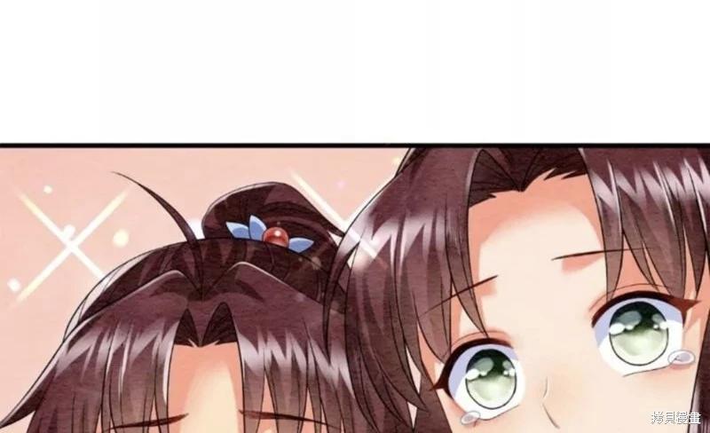 《召魔宫女与孤傲驱魔师的众里寻他千百度》第19话 第12页