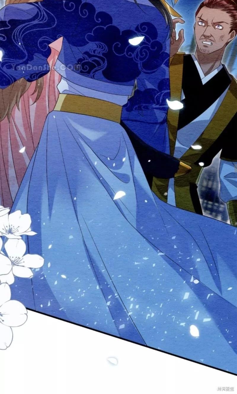 《召魔宫女与孤傲驱魔师的众里寻他千百度》第19话 第25页