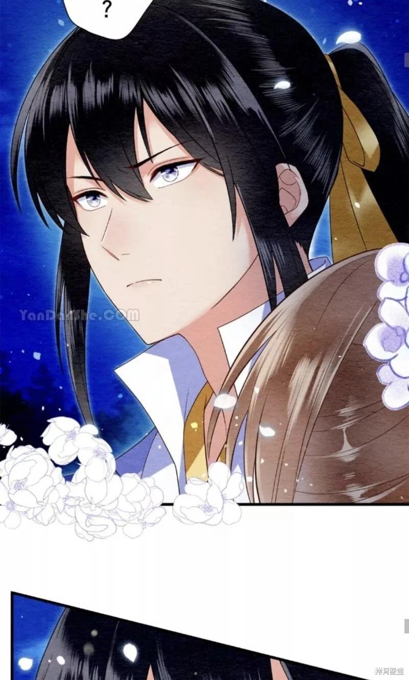《召魔宫女与孤傲驱魔师的众里寻他千百度》第19话 第27页