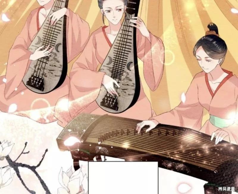 《召魔宫女与孤傲驱魔师的众里寻他千百度》第18话 第19页