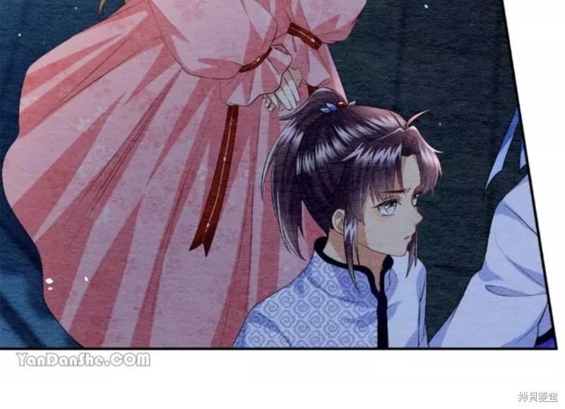 《召魔宫女与孤傲驱魔师的众里寻他千百度》第18话 第27页