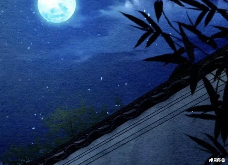 《召魔宫女与孤傲驱魔师的众里寻他千百度》第18话 第29页