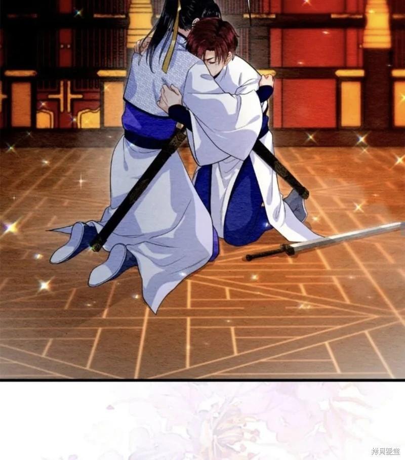 《召魔宫女与孤傲驱魔师的众里寻他千百度》第24话 第48页