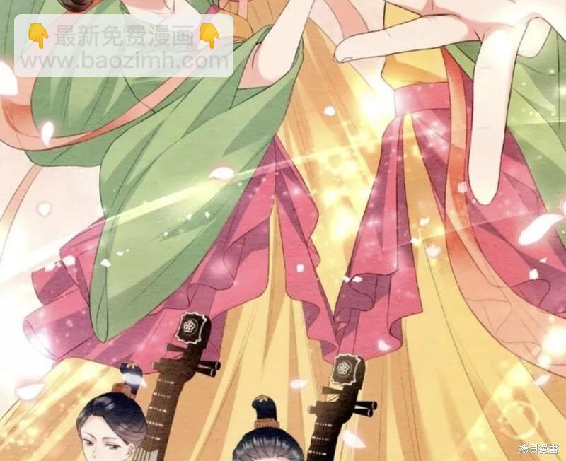 《召魔宫女与孤傲驱魔师的众里寻他千百度》第18话 第18页