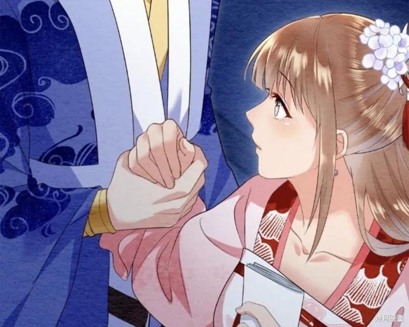 《召魔宫女与孤傲驱魔师的众里寻他千百度》第20话 第14页
