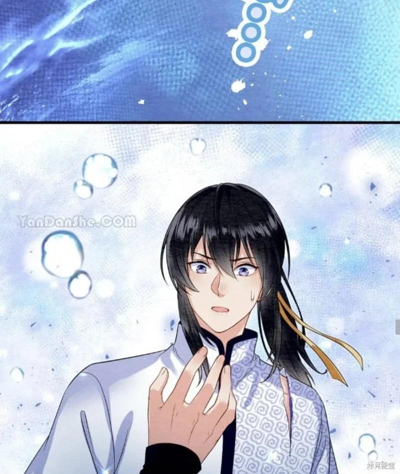 《召魔宫女与孤傲驱魔师的众里寻他千百度》第24话 第26页