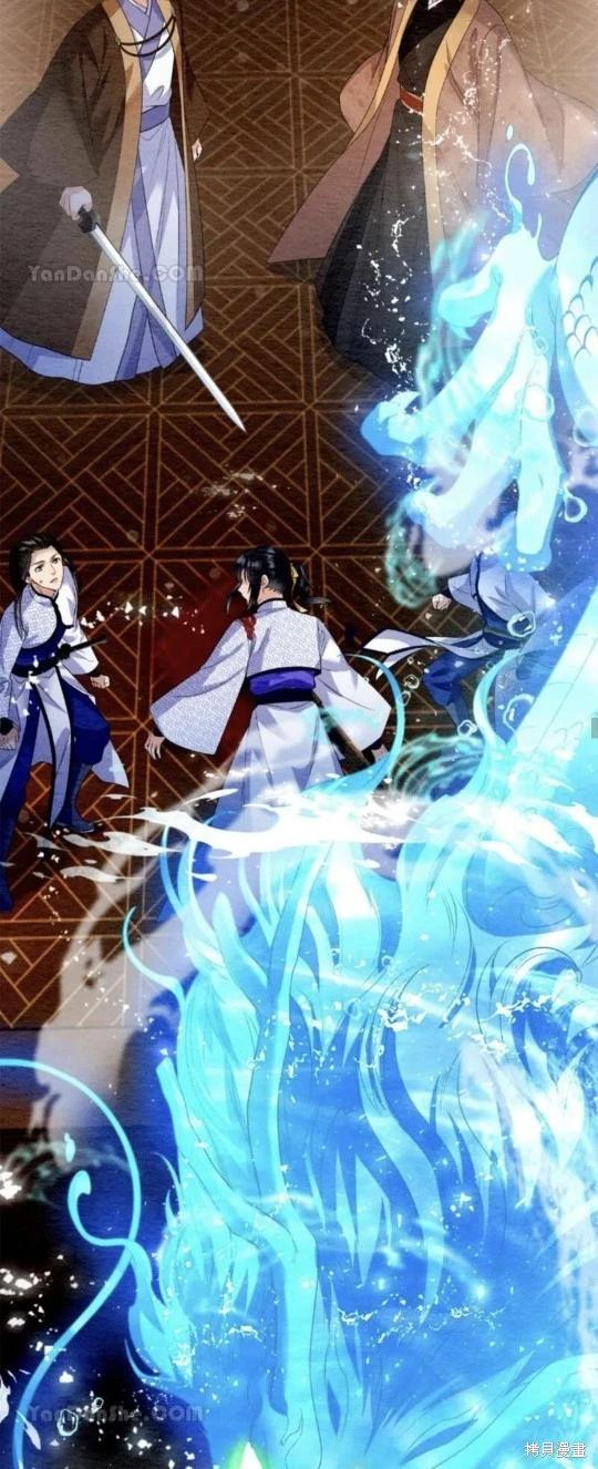 《召魔宫女与孤傲驱魔师的众里寻他千百度》第23话 第29页
