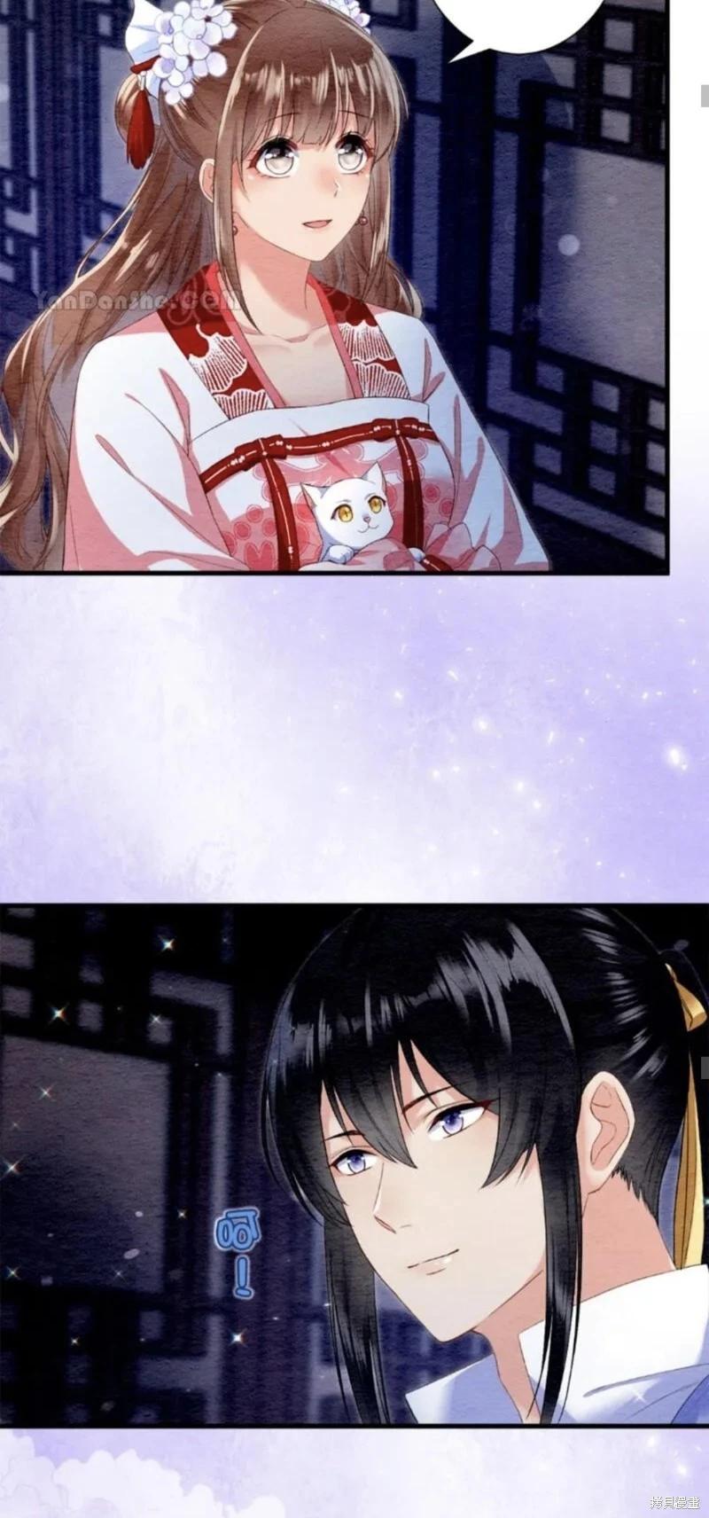 《召魔宫女与孤傲驱魔师的众里寻他千百度》第26话 第44页