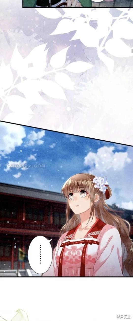 《召魔宫女与孤傲驱魔师的众里寻他千百度》第27话 第39页