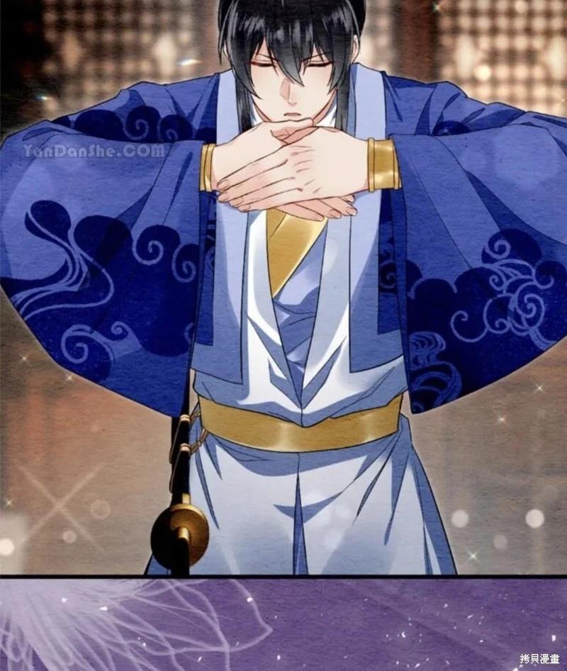《召魔宫女与孤傲驱魔师的众里寻他千百度》第29话 第37页