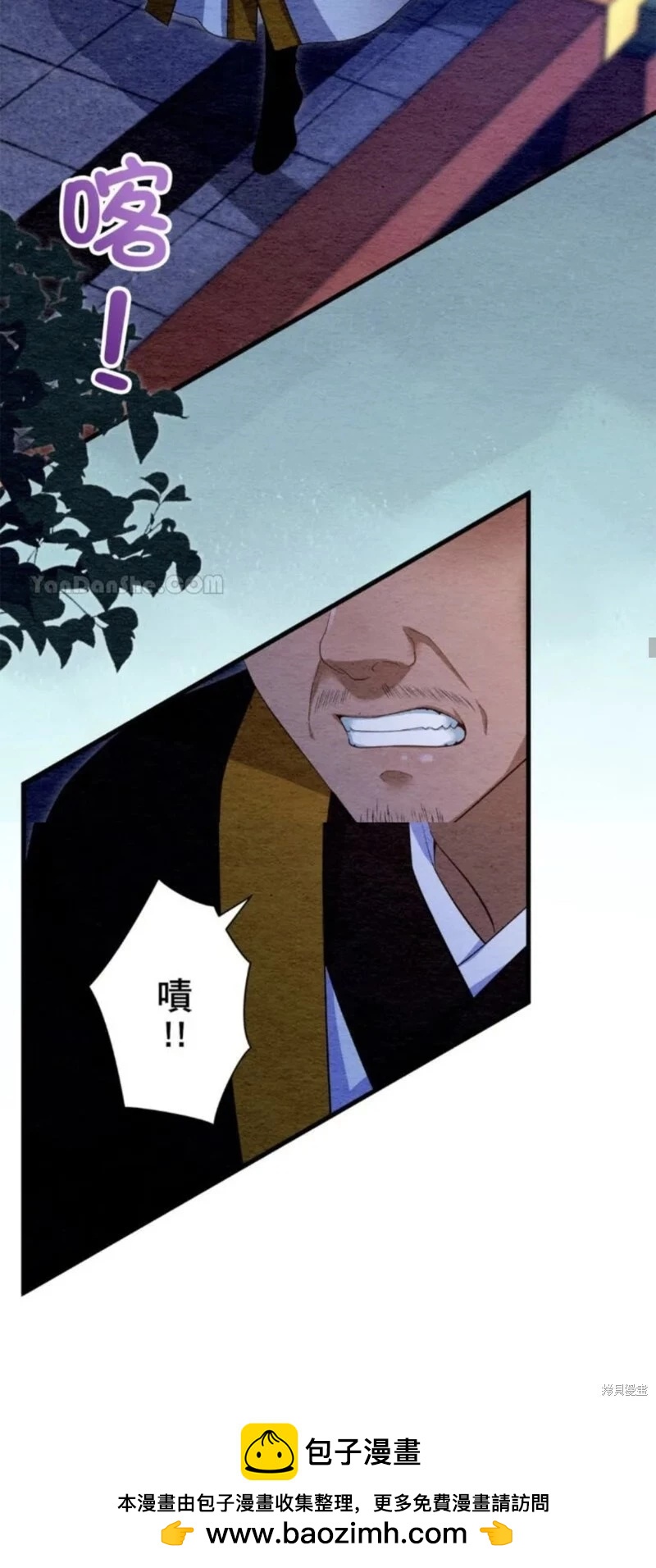 《召魔宫女与孤傲驱魔师的众里寻他千百度》第26话 第50页