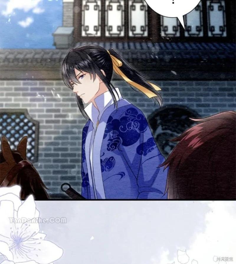 《召魔宫女与孤傲驱魔师的众里寻他千百度》第30话 第3页