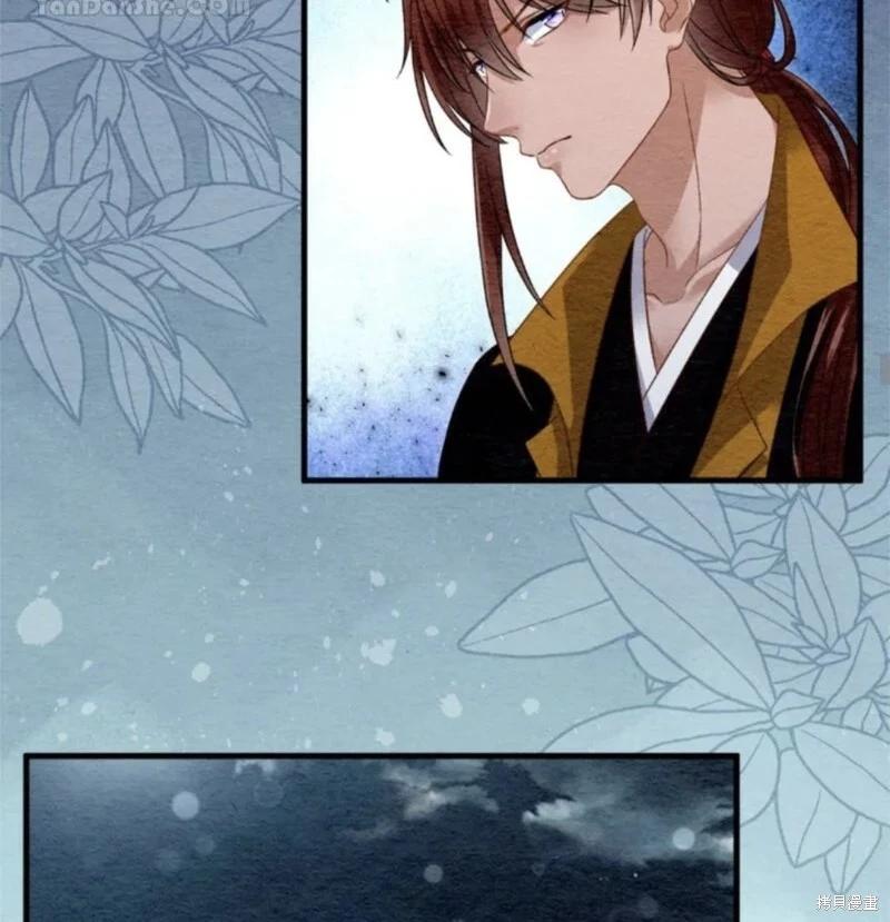 《召魔宫女与孤傲驱魔师的众里寻他千百度》第31话 第29页