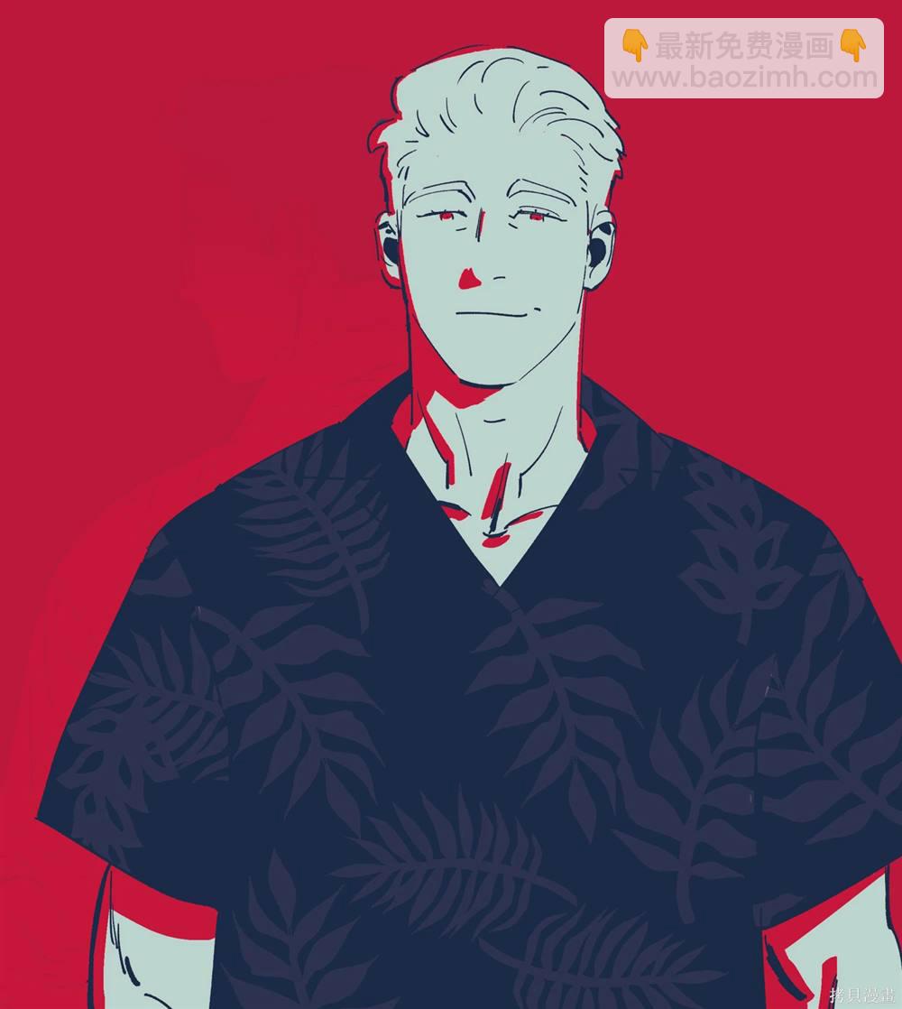 《婚配游戏》第8话 第21页
