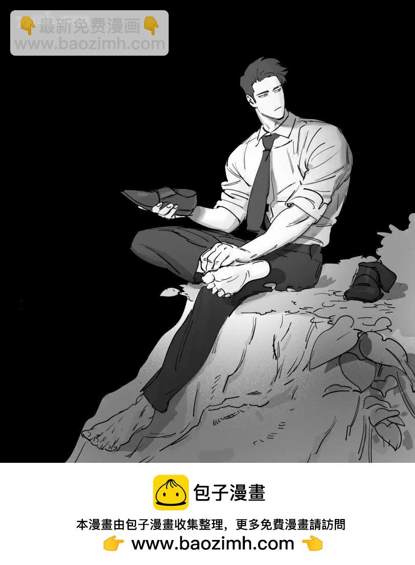 《婚配游戏》第5话 第35页