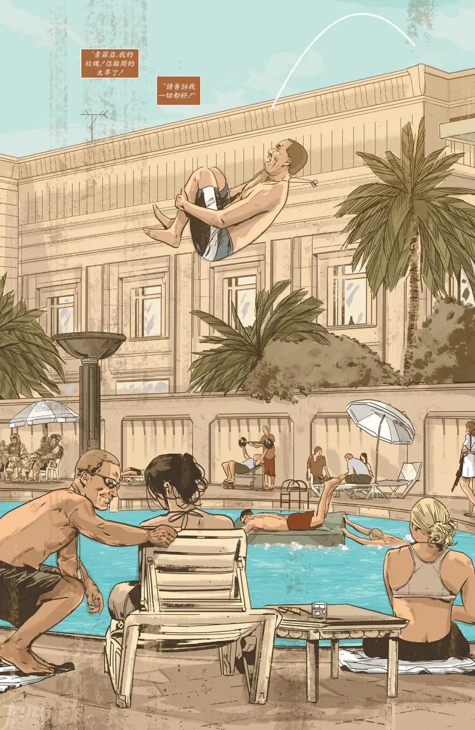 《巴比伦治安官》第12卷 第9页
