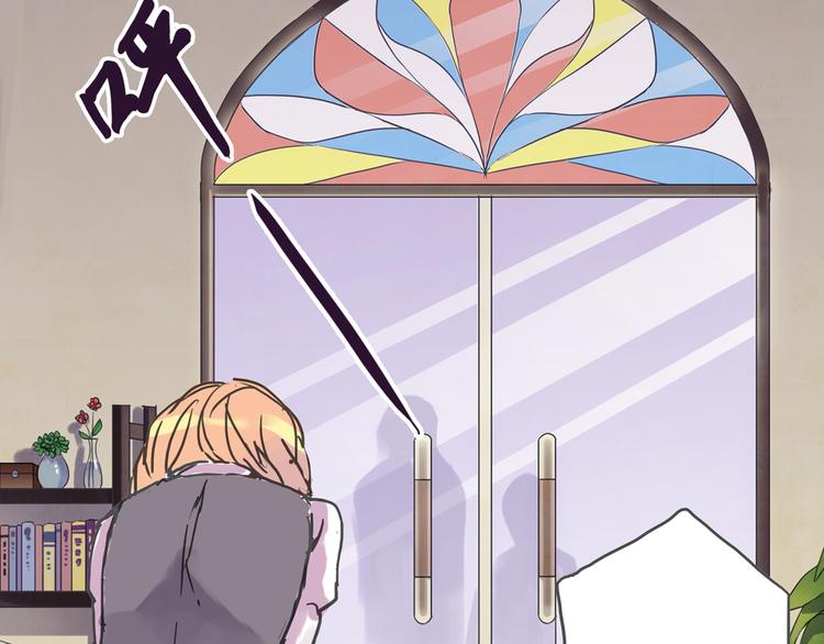 《蔷薇小塔》第1话 收回咖啡店！？ 第11页