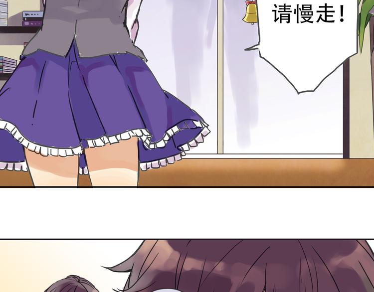 《蔷薇小塔》第1话 收回咖啡店！？ 第12页