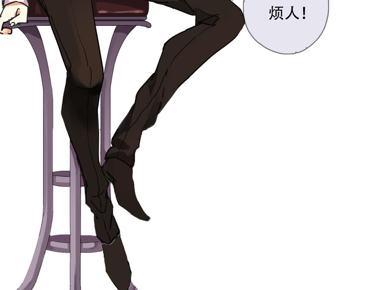 《蔷薇小塔》第1话 收回咖啡店！？ 第14页