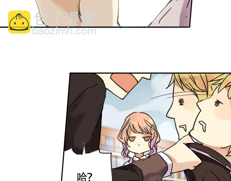 《蔷薇小塔》第1话 收回咖啡店！？ 第46页