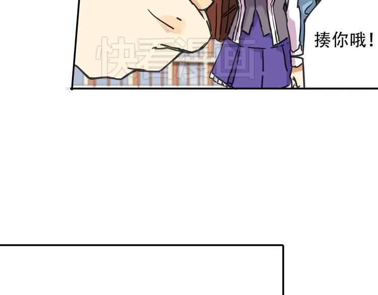 《蔷薇小塔》第1话 收回咖啡店！？ 第48页