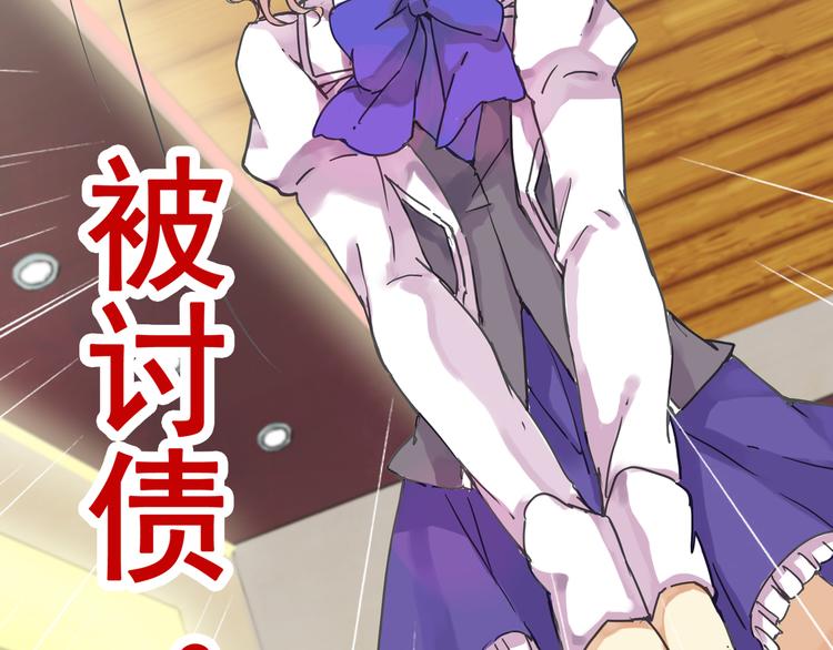 《蔷薇小塔》第1话 收回咖啡店！？ 第5页