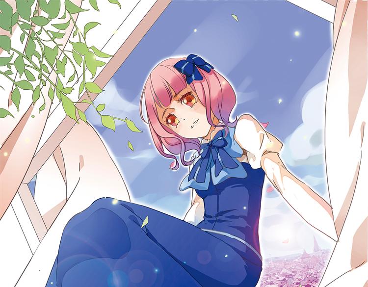 《蔷薇小塔》第4话 只要有你就够了 第1页