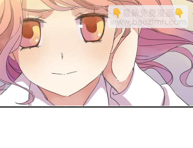 《蔷薇小塔》第4话 只要有你就够了 第34页