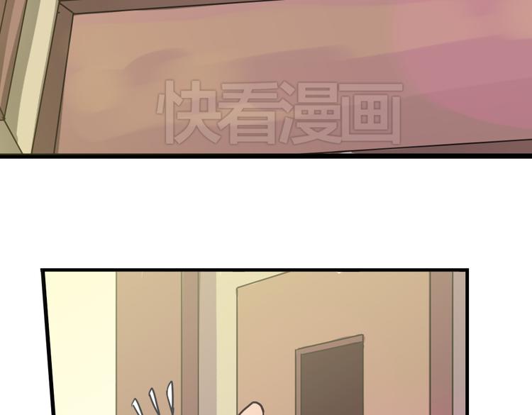 《蔷薇小塔》第4话 只要有你就够了 第37页