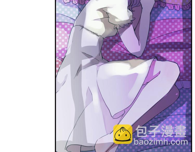 《蔷薇小塔》第4话 只要有你就够了 第9页