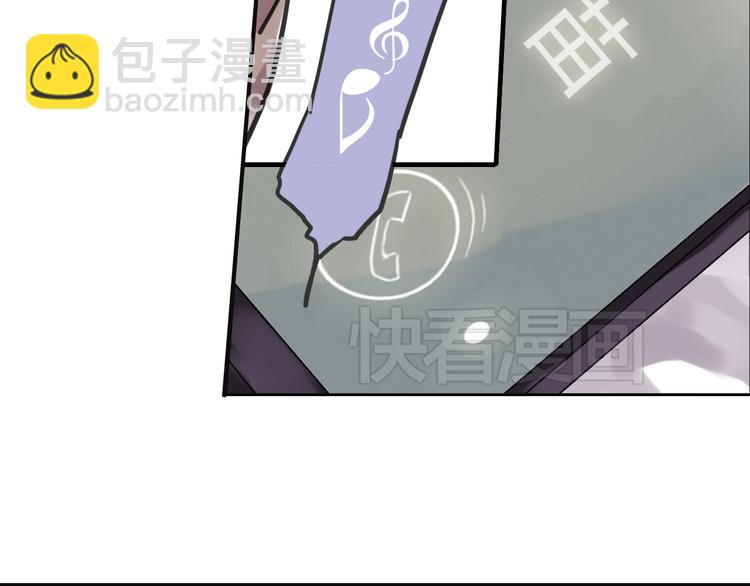 《蔷薇小塔》第3话 明明答应陪着我的！ 第24页