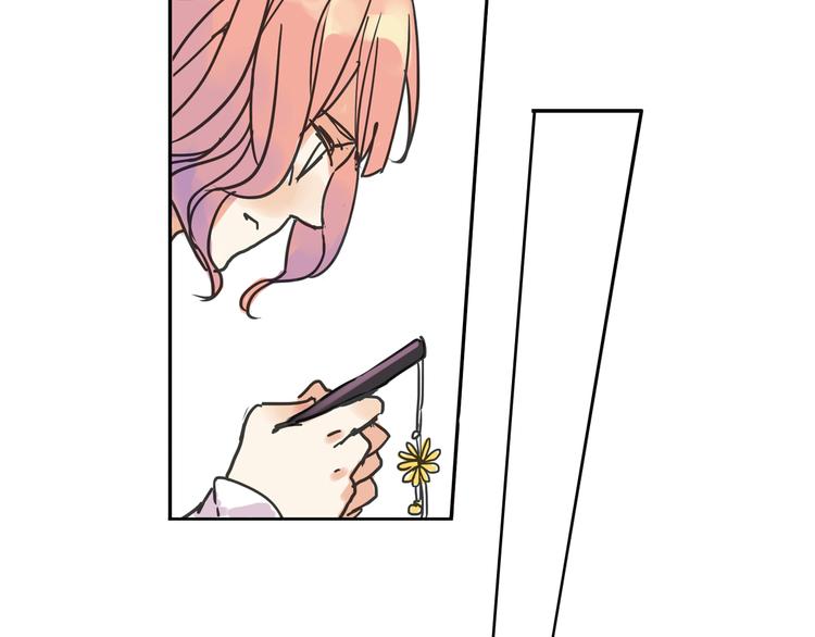 《蔷薇小塔》第3话 明明答应陪着我的！ 第33页