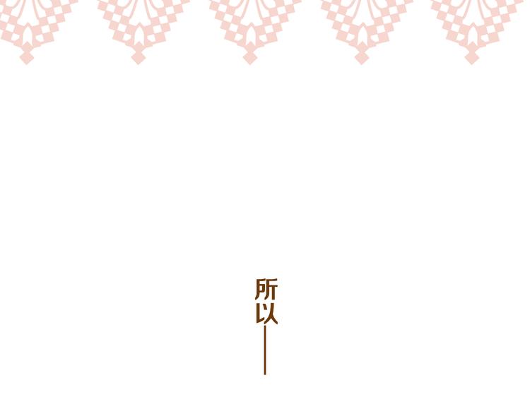 《蔷薇小塔》第7话 兄控妹妹大闹咖啡店！ 第11页