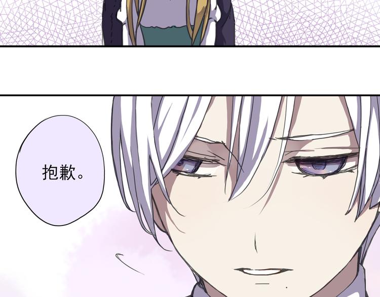《蔷薇小塔》第7话 兄控妹妹大闹咖啡店！ 第27页