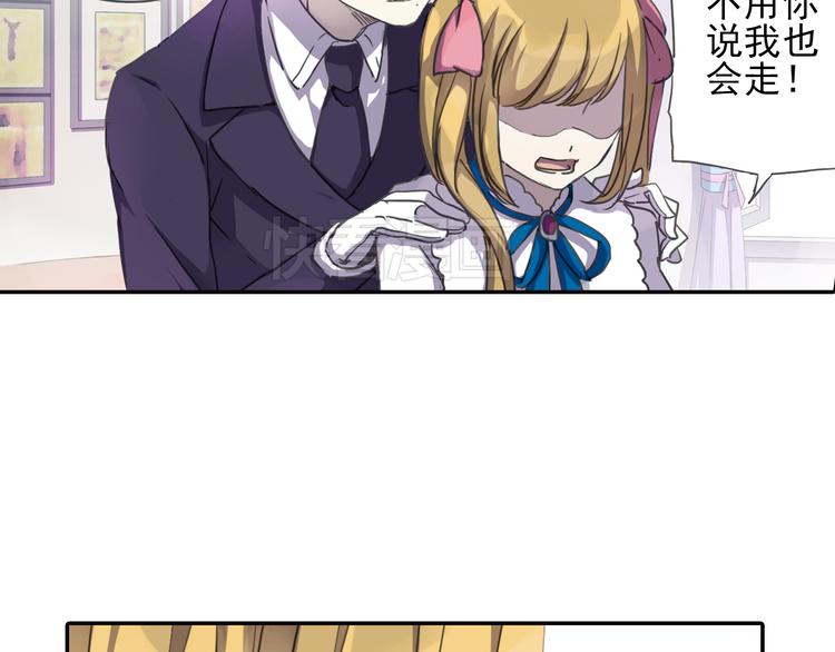 《蔷薇小塔》第7话 兄控妹妹大闹咖啡店！ 第50页