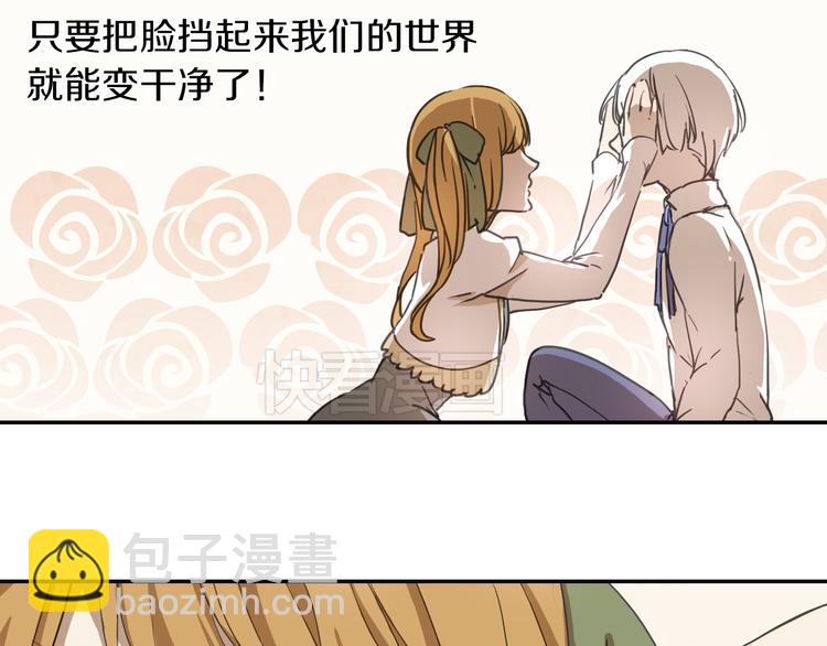 《蔷薇小塔》第7话 兄控妹妹大闹咖啡店！ 第9页